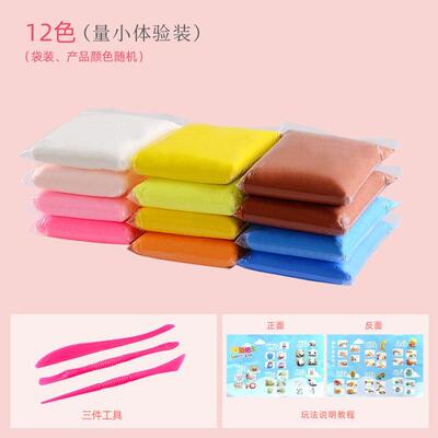 500g/bag Polymer Clay Super Light Soft Modeling Polymer Clay