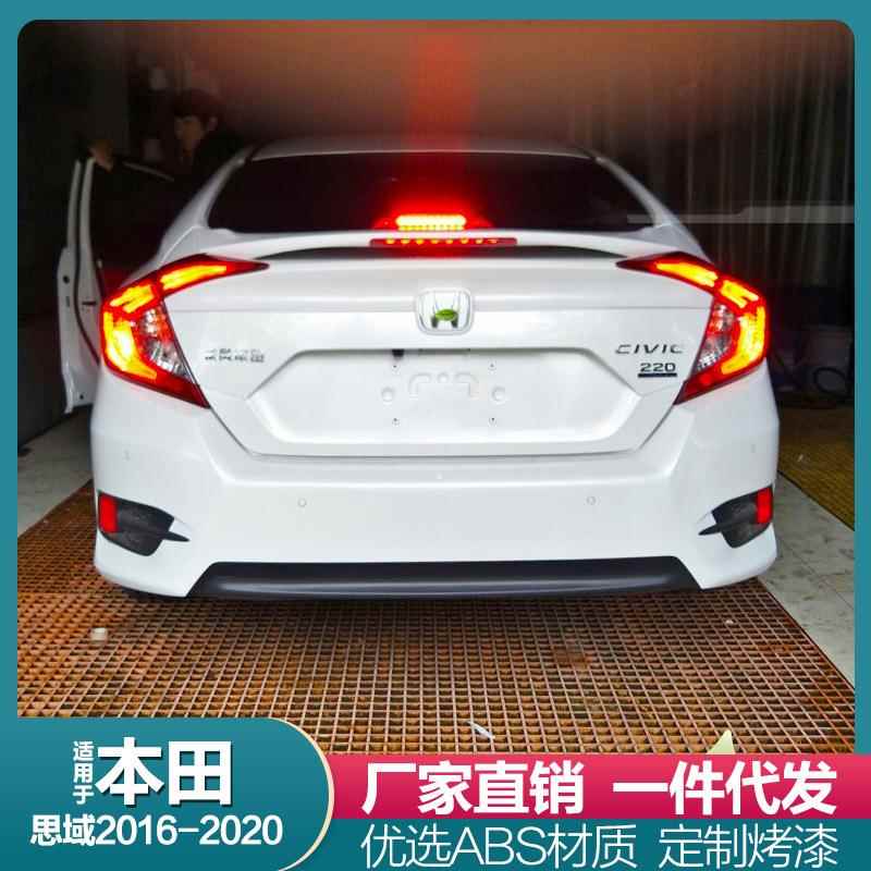 16-19款十代思域尾翼 2021新款思域改装MC原厂款带灯免打孔小尾翼