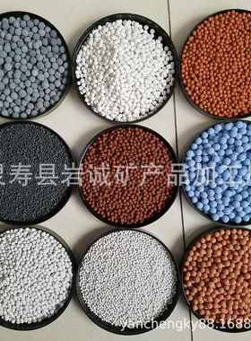 电气石球 麦饭石球 负离子球 水处理彩色陶瓷球 净水球火爆销售中