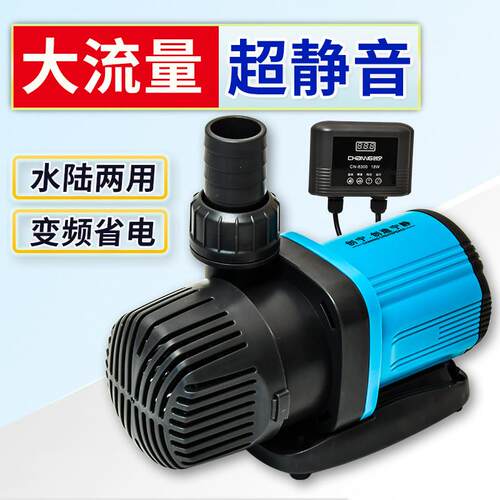 鱼缸变频水泵创宁泵静音底吸泵鱼池循环换加水造浪假山喷泉抽水泵