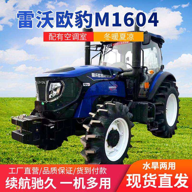 厂家农用四轮拖拉机 出售果树偏坐四轮犁地机