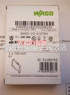 WAGO万可模3块750-3308 75-3耦合器现3货议价