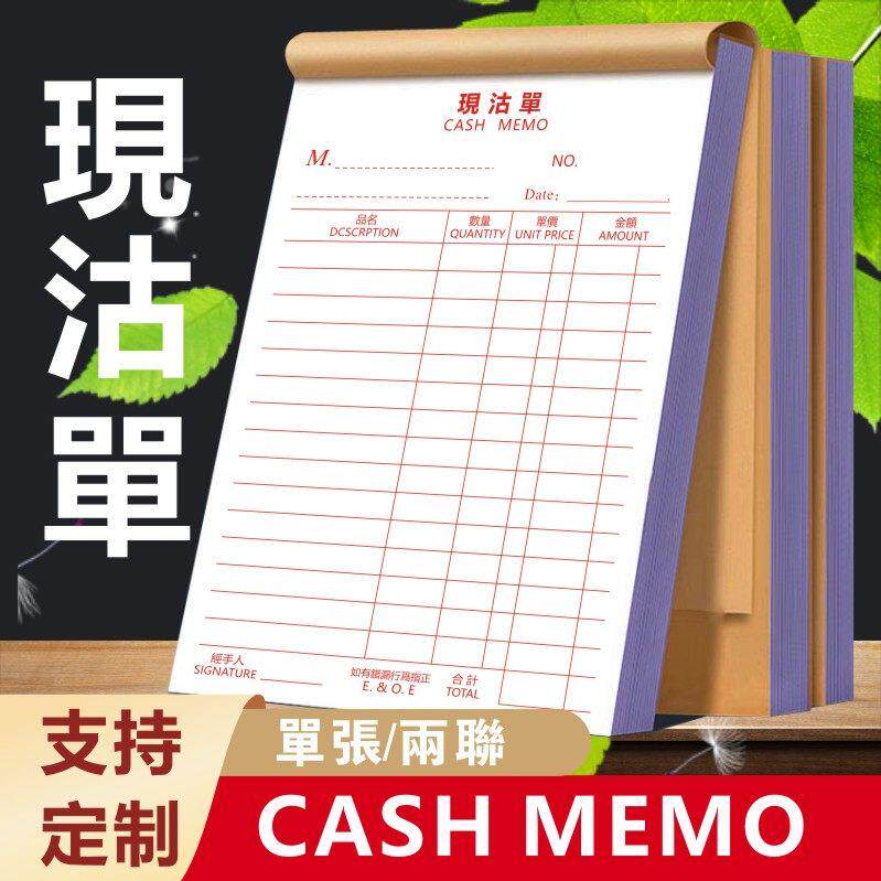 港澳薹單簿繁體字中英文收据本二三聯送貨訂貨現沽單海外收据定制