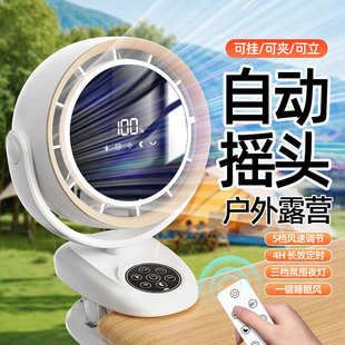 空气循环扇台式 跨境新款 家用宿舍落地桌面静音节能摇头多功能风扇