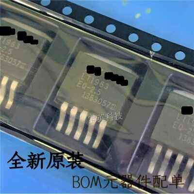 LT1963EQ-2.51.5ALDO稳压器集成电路TO263IC芯片调节器配单