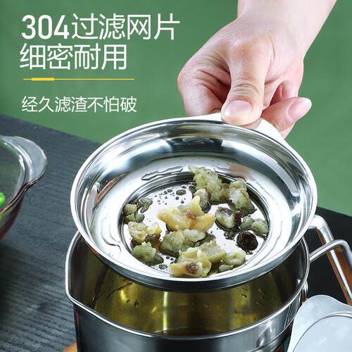 304不锈钢过滤油壶 带过滤网装油罐家用厨房工具防漏油瓶批发