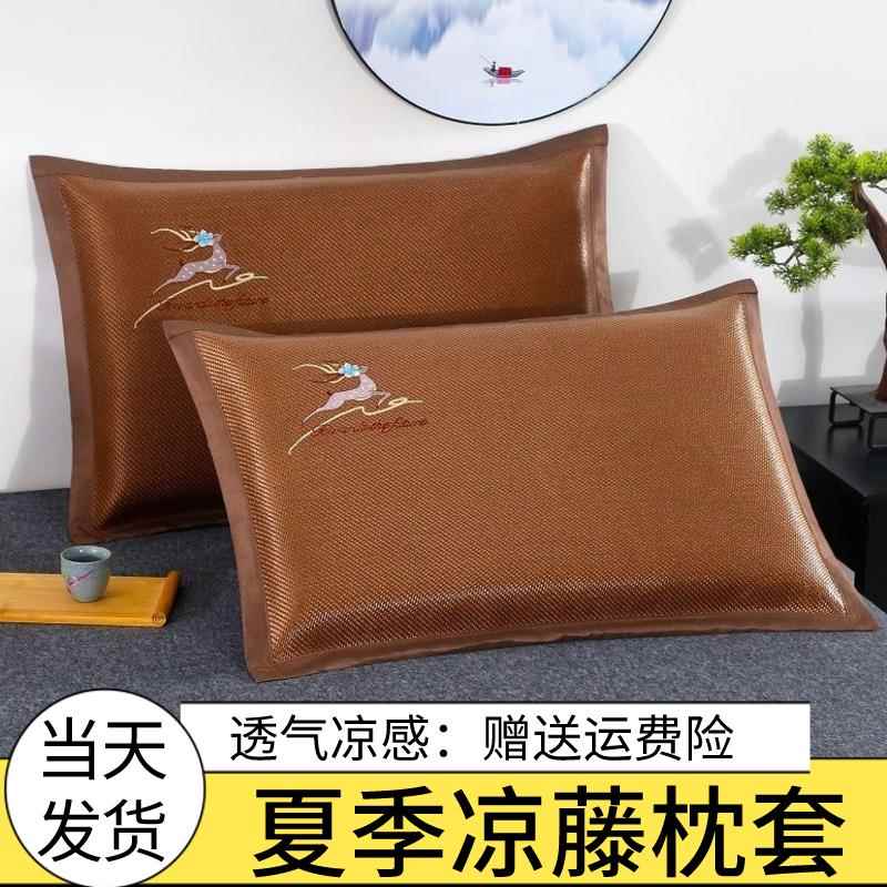 夏季新款冰丝可水洗单人48x74宿舍凉席枕套家用成人40x60cm枕头套图片