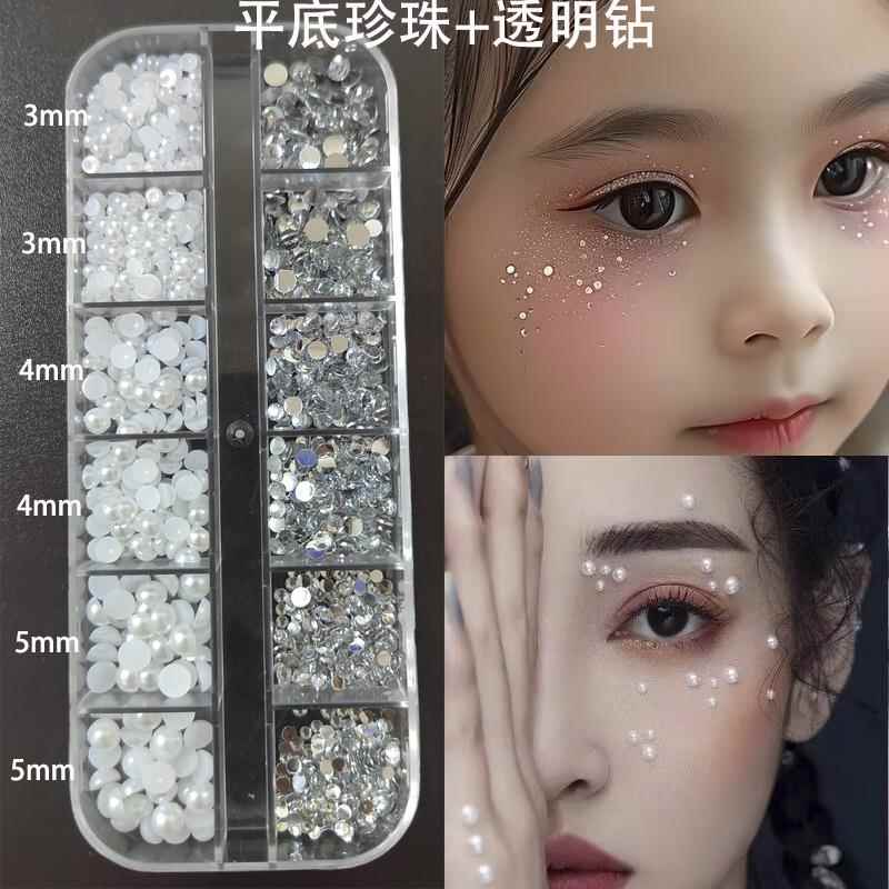 脸上装饰品脸贴泪钻眼妆容蝴蝶珍珠写真儿童新娘舞台演出疤