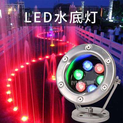 LED义美户外亮化水底灯喷泉灯投光灯防水防雨DC12V24VAC220V高压