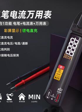 BSIDE U0工厂直销高精度交直流智能钳型表钳形电流表U型万用表