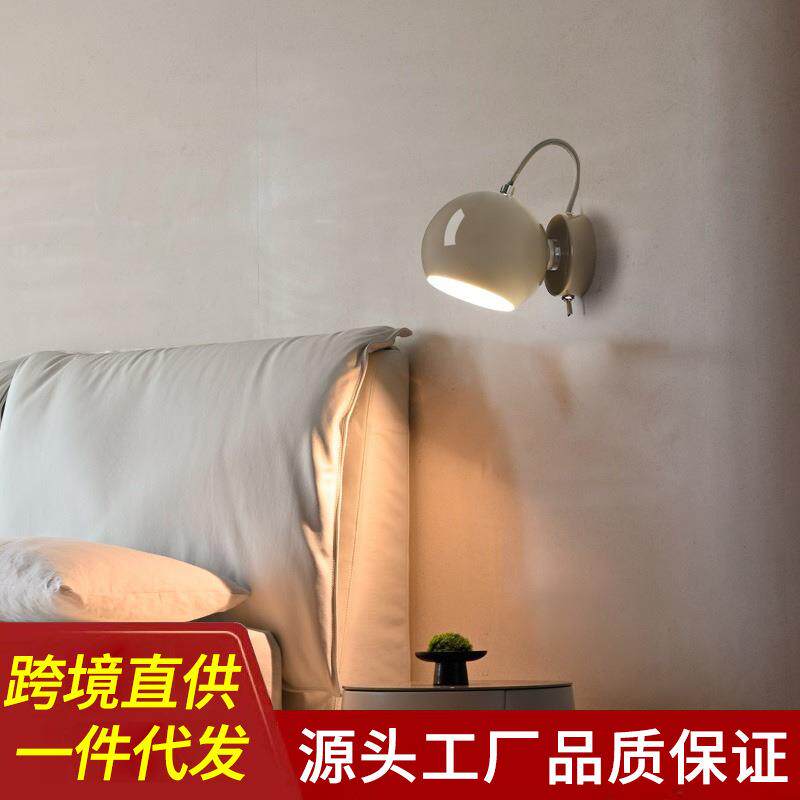 儿童房奶油风卧室壁灯简约高级感北欧圆球可调玄关阳台过道壁灯