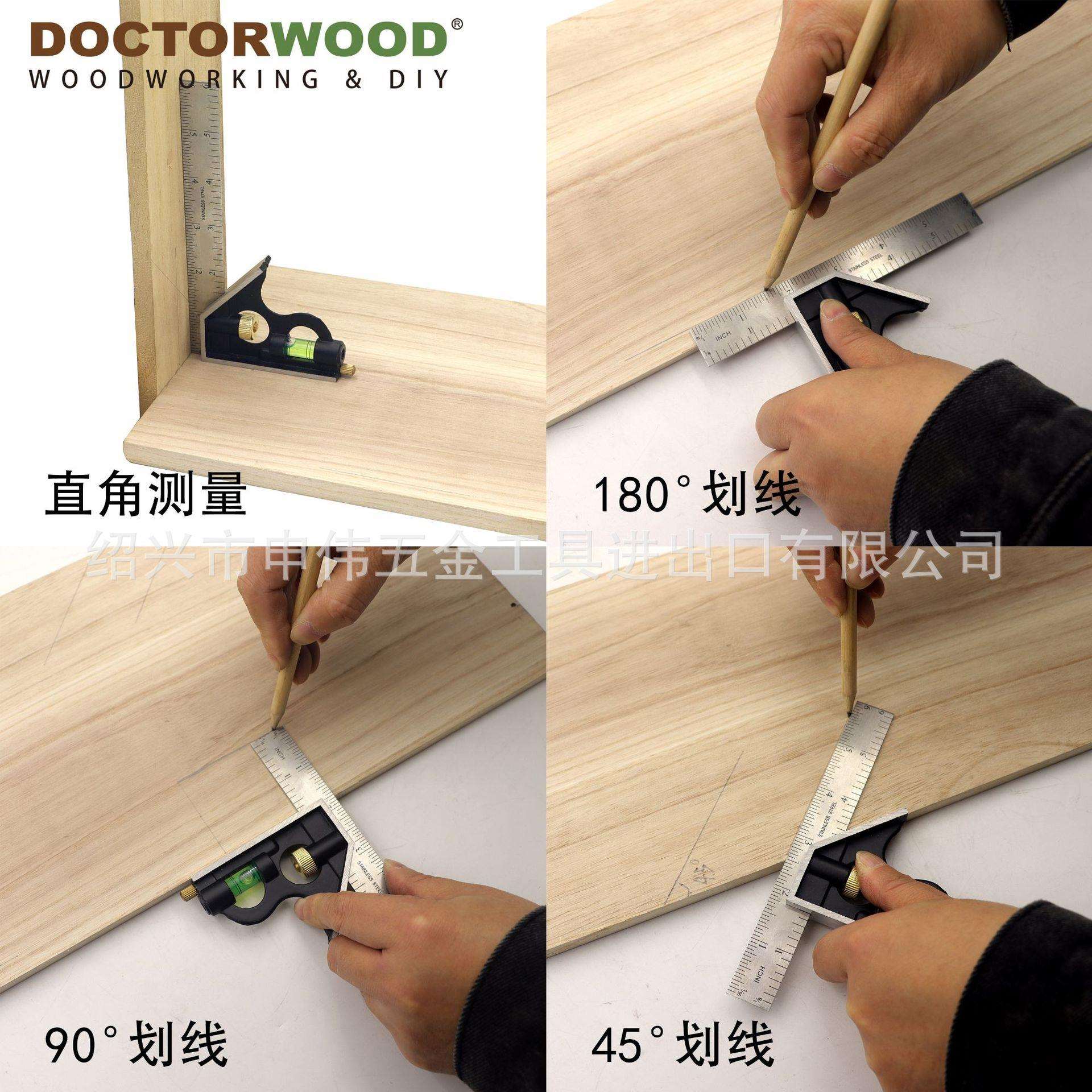活动三角尺 铝合金三角尺 组合角尺 木工角尺 木工测量画线尺