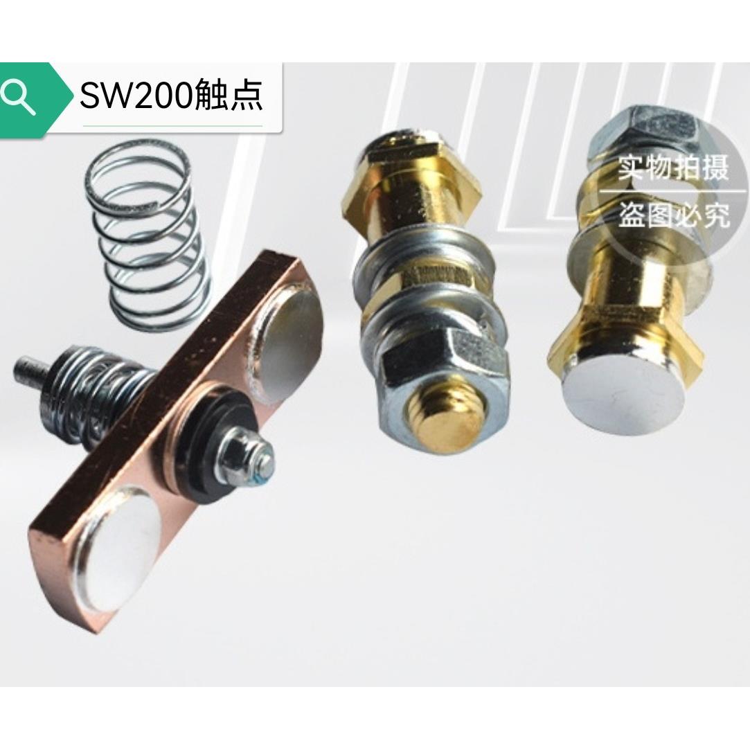 叉车配件Albright国产SW200银触点触头行走提升接触器修理包现货