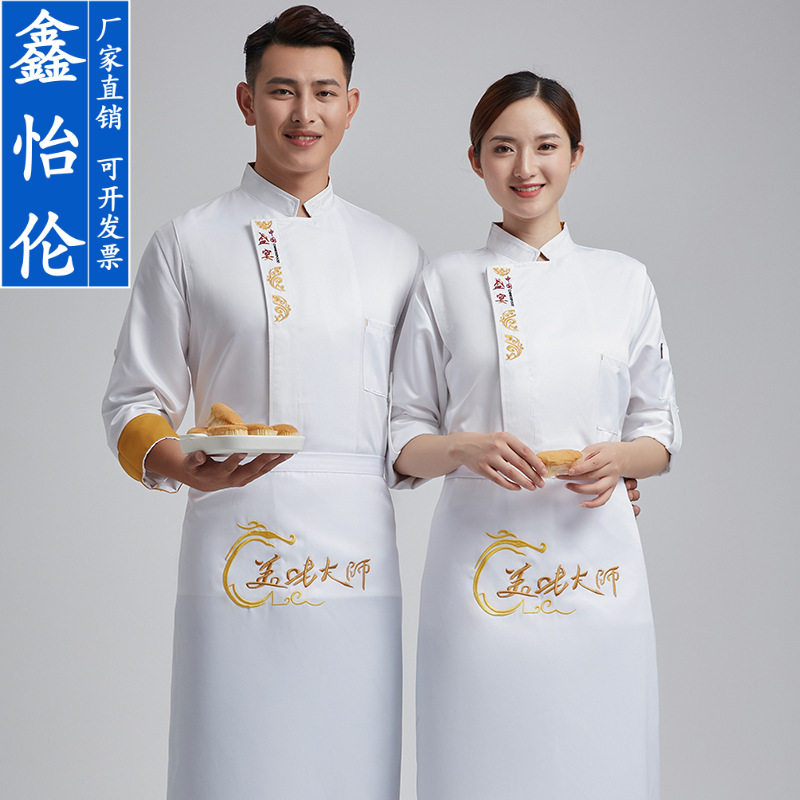 新款高货厨师服短袖烘焙西点师白色厨师工作服男甜品店面包房夏季