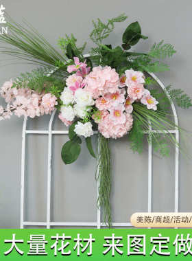 千代兰仿真花婚庆排花批发美陈布景仿真地排花批发婚礼婚庆道具