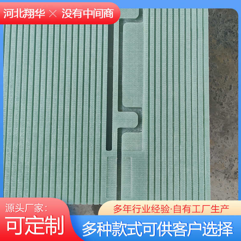 玻璃钢真空工艺平板生物箱面板 FRP设备保护板