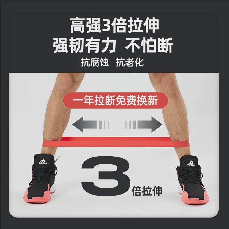 弹力带健LRX身瑜伽胶乳弹力圈阻力带女力量训深蹲虐男臀拉练伸翘