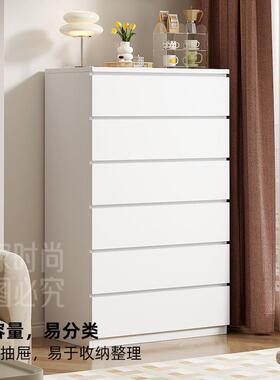 J实五斗柜简约家用客厅卧室床VMP尾奶油风抽柜窄夹缝收屉纳储^物