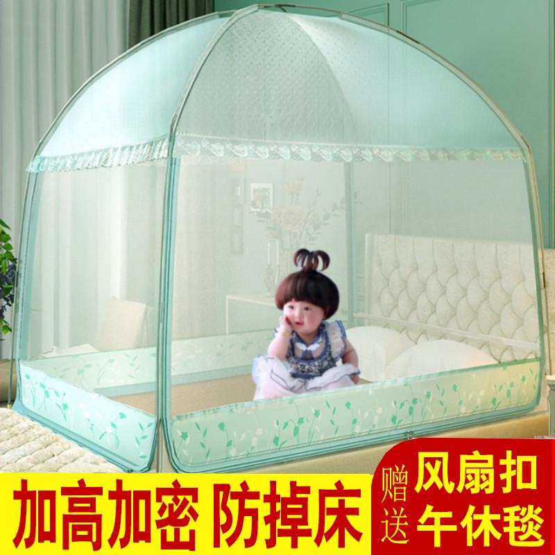蒙古包蚊帐家用2022新款高级防摔儿童婴儿卧室大床2021夏加密纹账