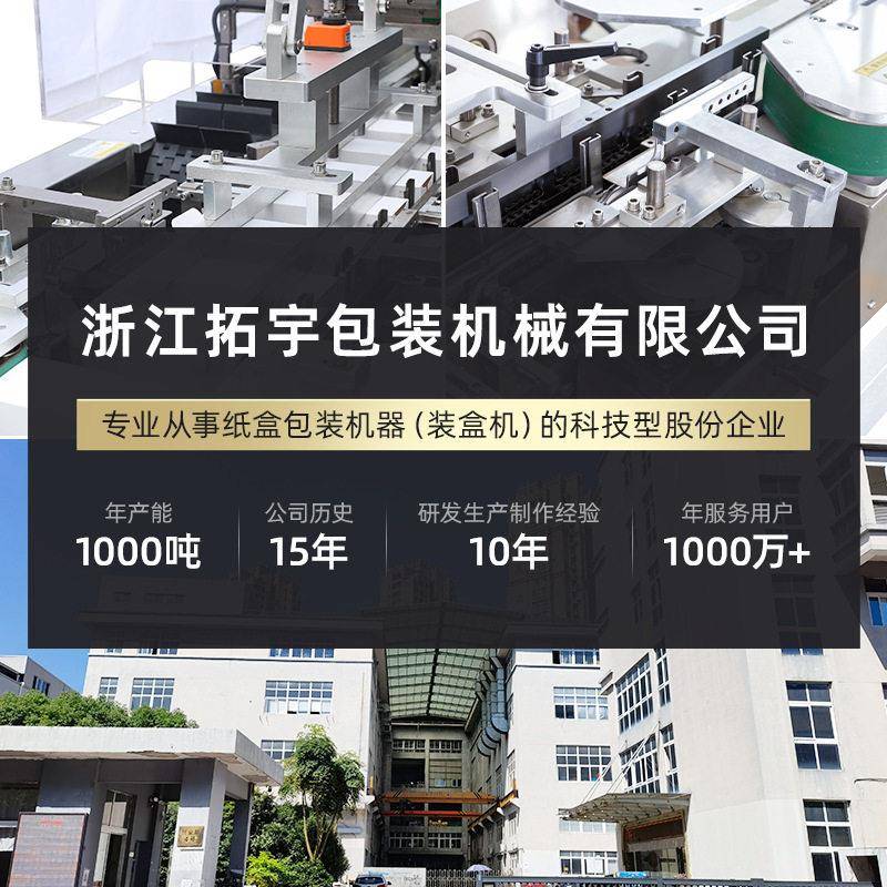 自食动品装机包装生产线盒式饼干食品纸盒包装卧SP202111机配件自