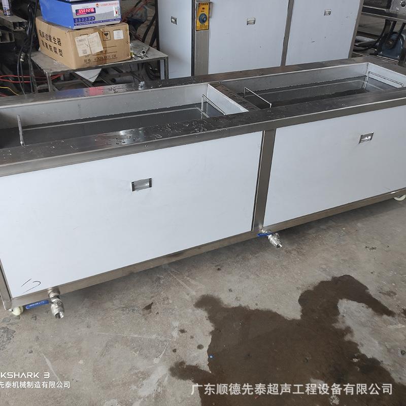 供应非波标超XTA-1009声波清声机 非洗标超音 五金零件除油超波清