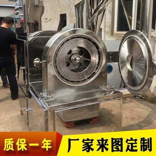 厂家直销WF不锈钢万能粉碎机20B0B40B60B各类型号
