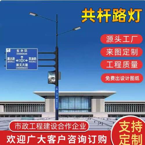 交通标志杆道路标识标志牌F型三悬臂多功能一体信号灯监控综合杆