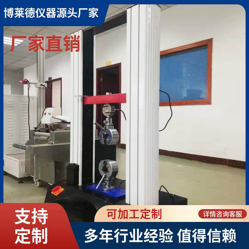纤维缠绕增强塑料环形试样剪切试验机 拉伸弹性模量试验机