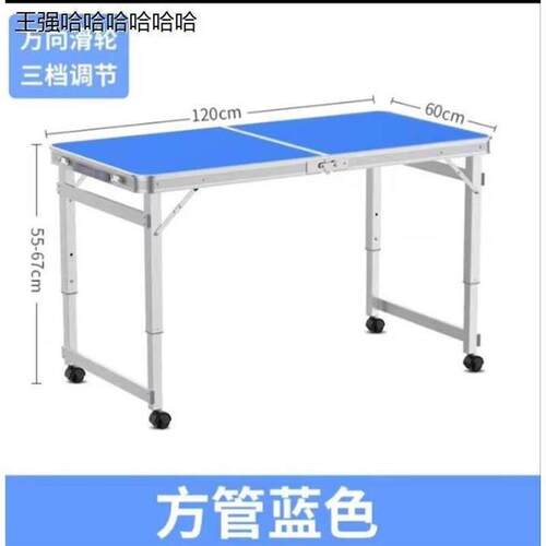 折叠桌子摆摊带轮子可携式夜市专用户外椅子一体商用轻便承重活动