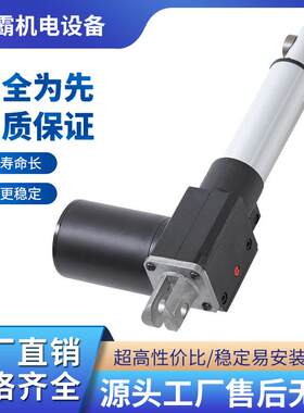 电动推杆家具应用系列HB-DJ801直流升降电机6000N小体积易装