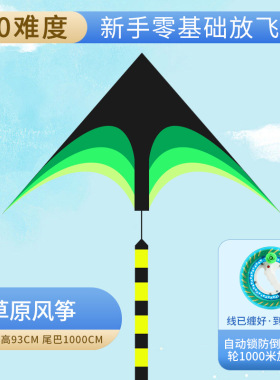 专业手握轮专用线成人手持风筝鱼轮轮盘新款大轴盘带鲢轮轮放飞轴