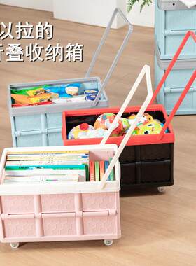 拉杆箱学生书箱可折叠收纳箱带滑轮子整理储物箱教室加厚收纳车载