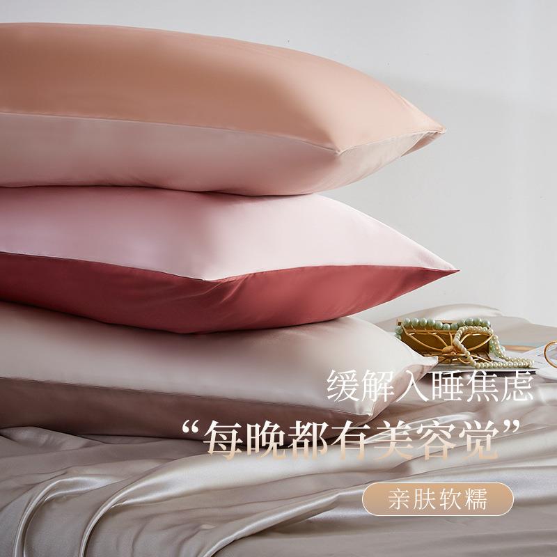 新款真丝天丝枕套丝滑亲肤纯色枕头套柔软舒适透气床上用品