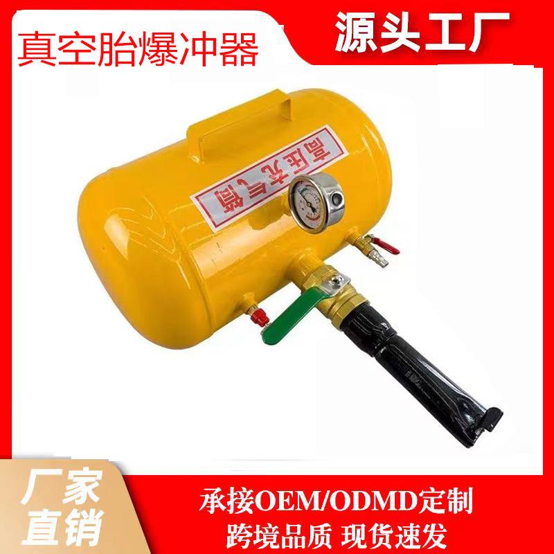 小汽爆汽车充器打气筒轿车快速真空打气轮胎充气大小胎机爆冲器