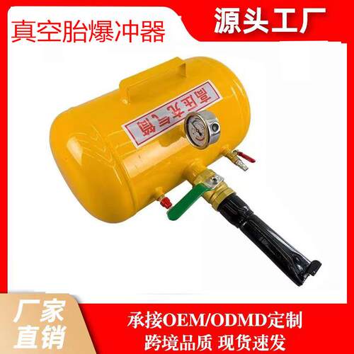 小汽爆汽车充器打气筒轿车快速真空打气轮胎充气大小胎机爆冲器