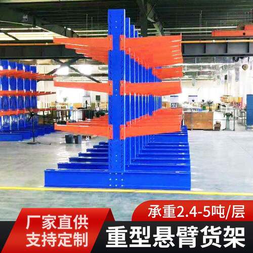 悬臂式仓储木材布匹五金钢管管材工厂仓库厂房货架子重型货架定做