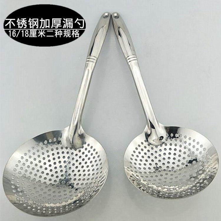旺利来 不锈钢漏勺加厚捞篱家用笊篱油炸捞勺饺子捞面勺厨房用品