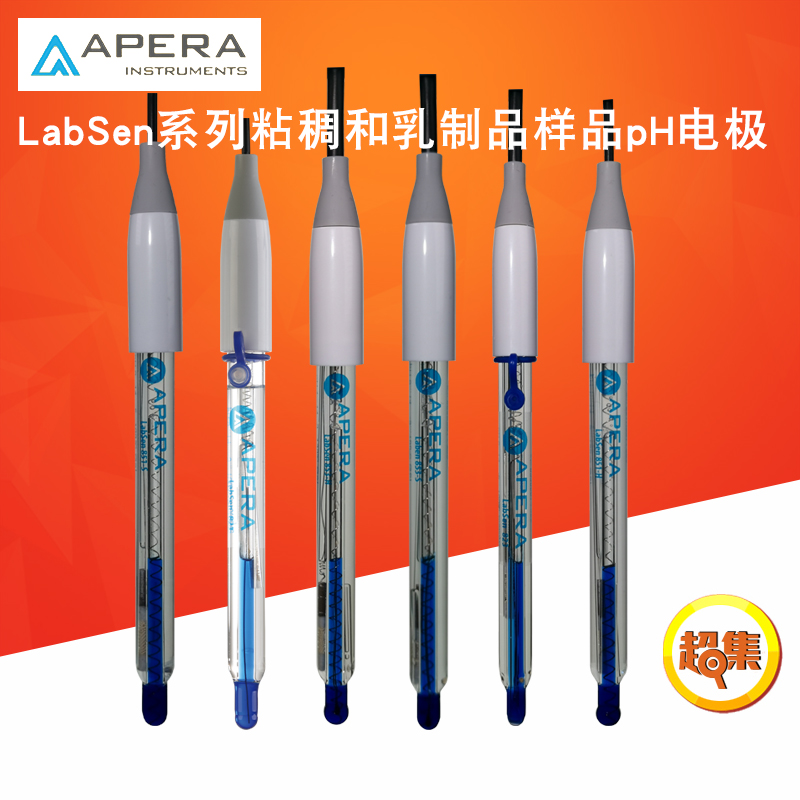 上海三信LabSen粘稠样品/乳制品/食品三合一pH电极