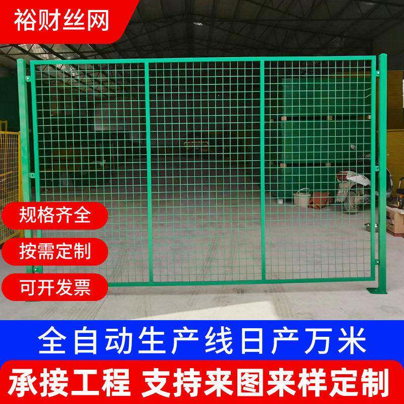 定制车间隔离网可移动仓库隔断围栏网仓储框架铁丝网隔离防护网