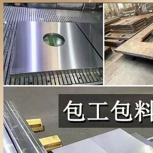 Q235B/A3碳钢Q345B Q355B S45C板材冷拉钢20号钢 50号钢