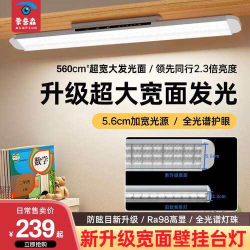 2026新款大面积发光全光谱AAA护眼学习吸顶灯学生学习阅读专用灯