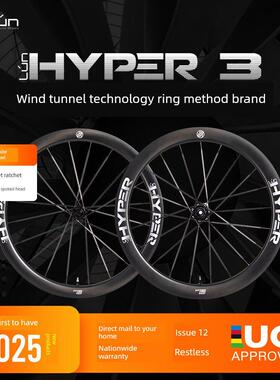 伦[Hyper3无极第三代]公路自行车碳纤维轮对碳辐钛合金行星棘轮