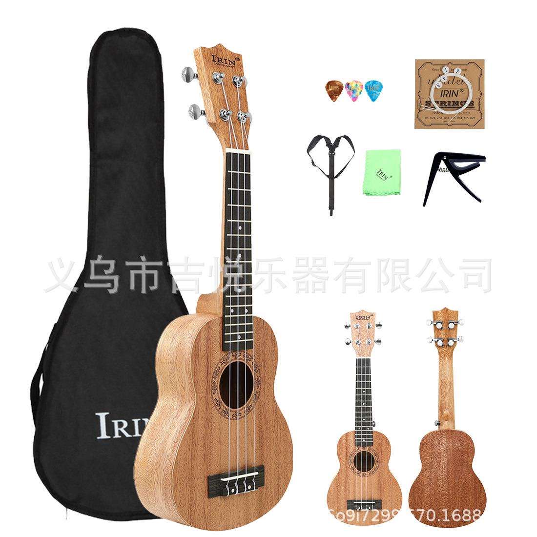 21寸尤克里里套装ukulele四弦小吉他儿童初学尤克里里乌克丽丽