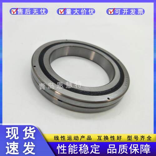 THK交叉滚子轴承RB2508 RB3010 RB5013 RB6013 RB7013 RB8016