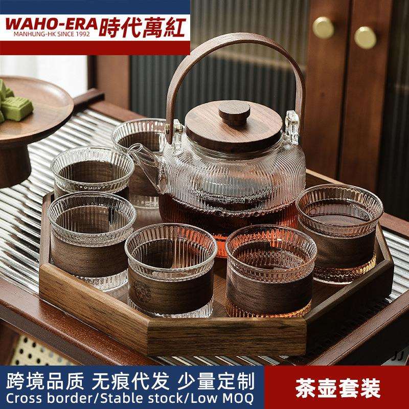 户外围炉煮茶加厚胡桃木茶壶煮茶器耐高温木提梁家用茶杯茶具套装
