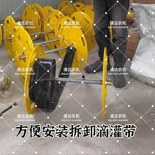 一体滴灌C型扣环播种机收卷器架子滴管导管滚轮冲压加厚农用新款