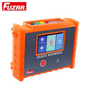 征能3070接地引下线导通测试仪/接地导通测试仪