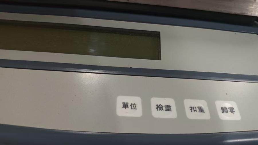 1月3日北京【京械8553】单位淘汰报废处置千分之一天平一台最大称重30公斤左右网络拍卖公告