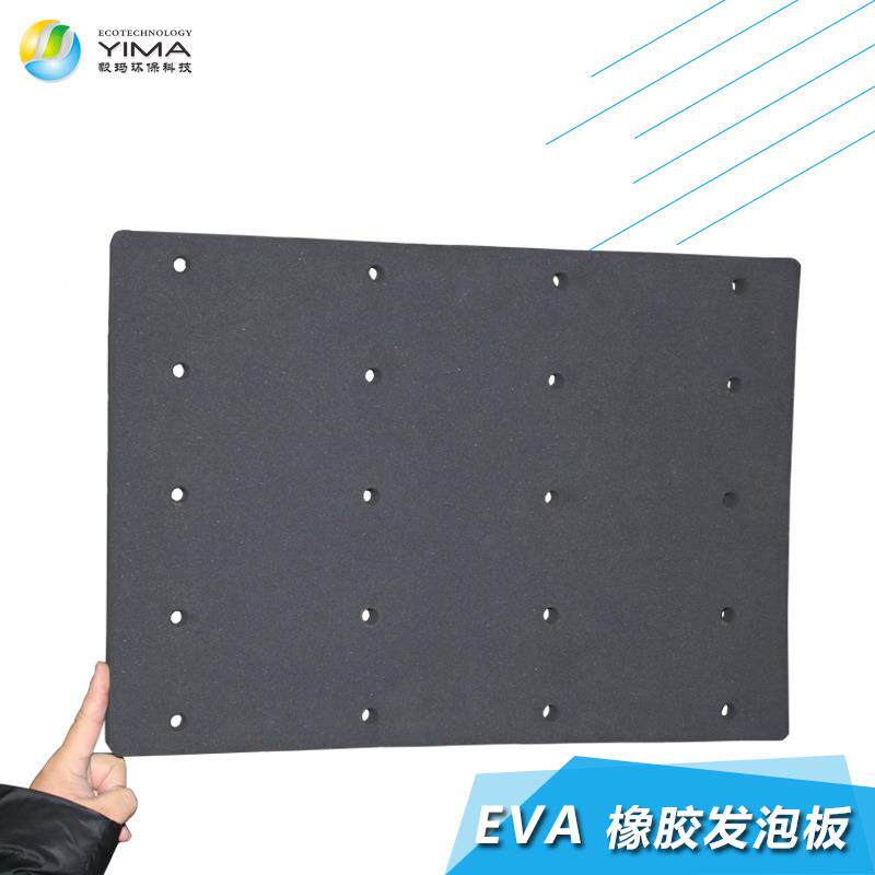 按需制作EVA橡胶发泡板高弹板质地柔软海绵板密封减震防风防水