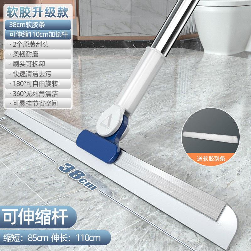 把刮水器卫生间扫地浴室扫水扫把地刮地面硅胶刮水板水拖把